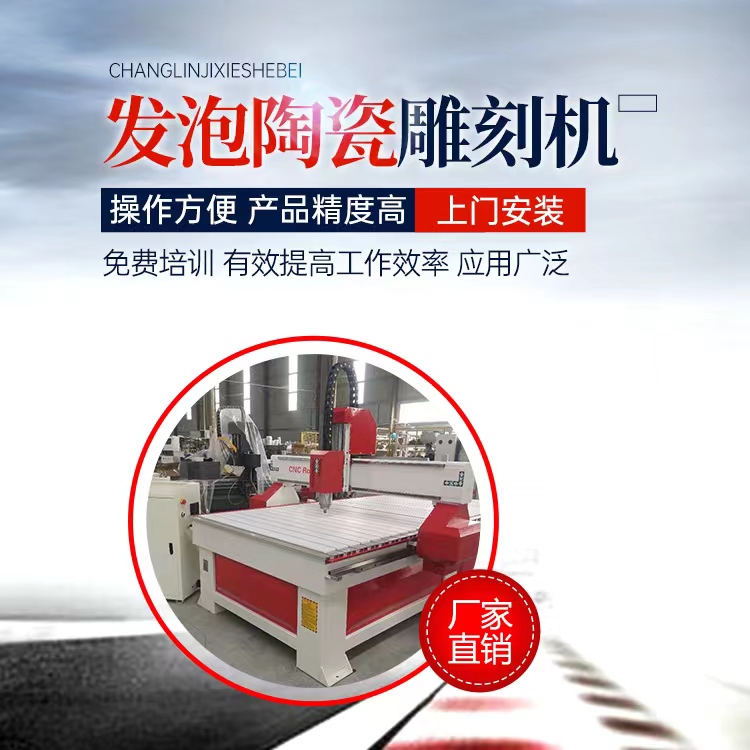 發(fā)泡陶瓷切割機(jī)6.jpg