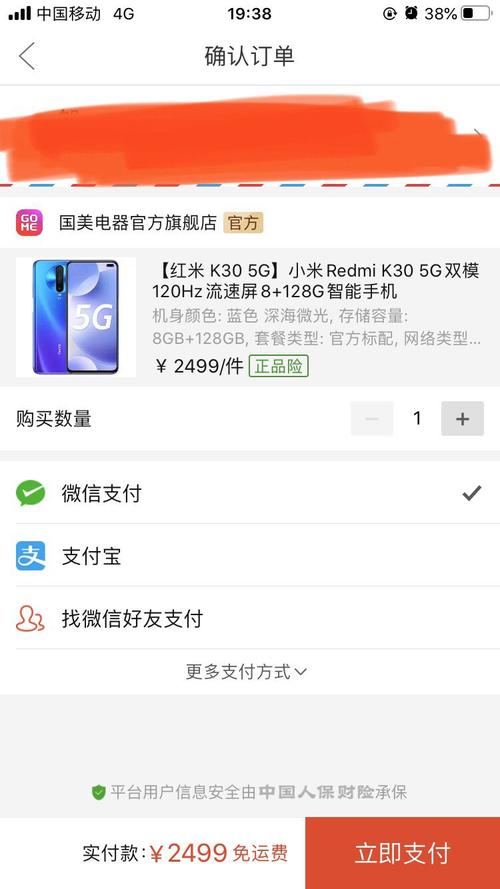 admin 第48页