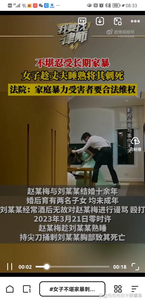 澳门香港 第9页
